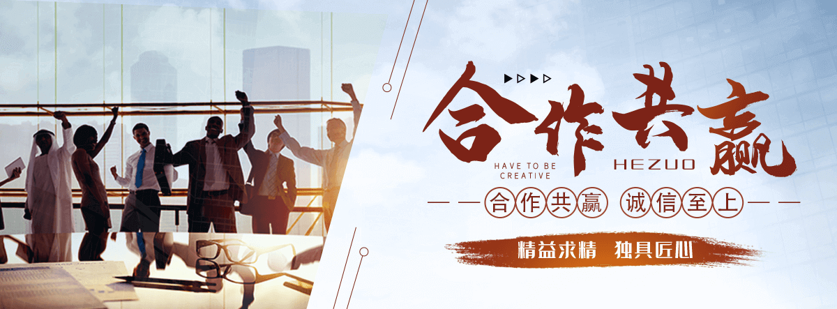 白山APP软件开发