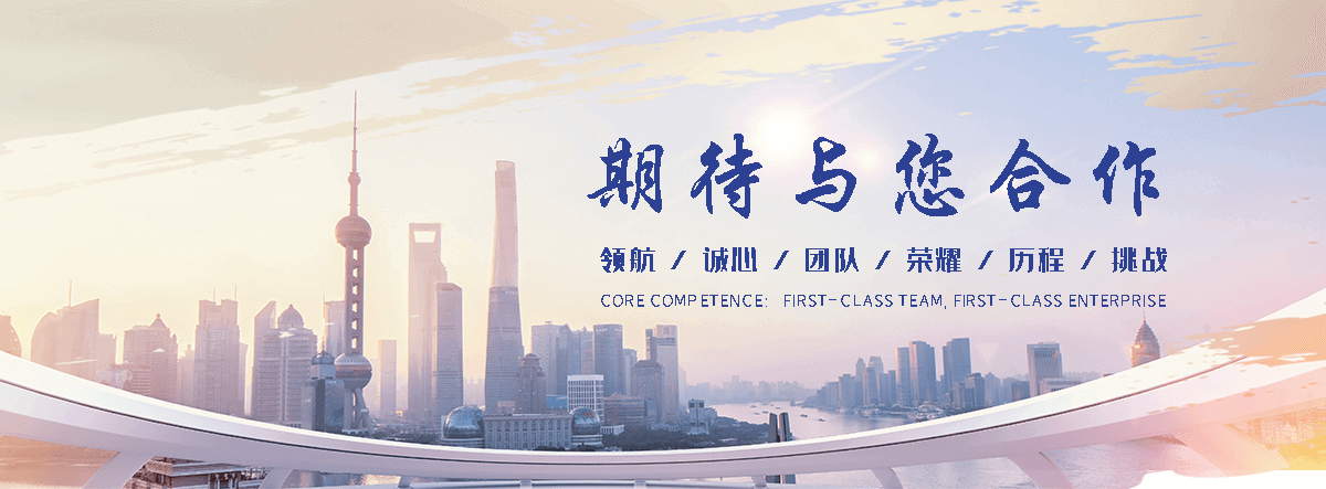 白山APP定制开发